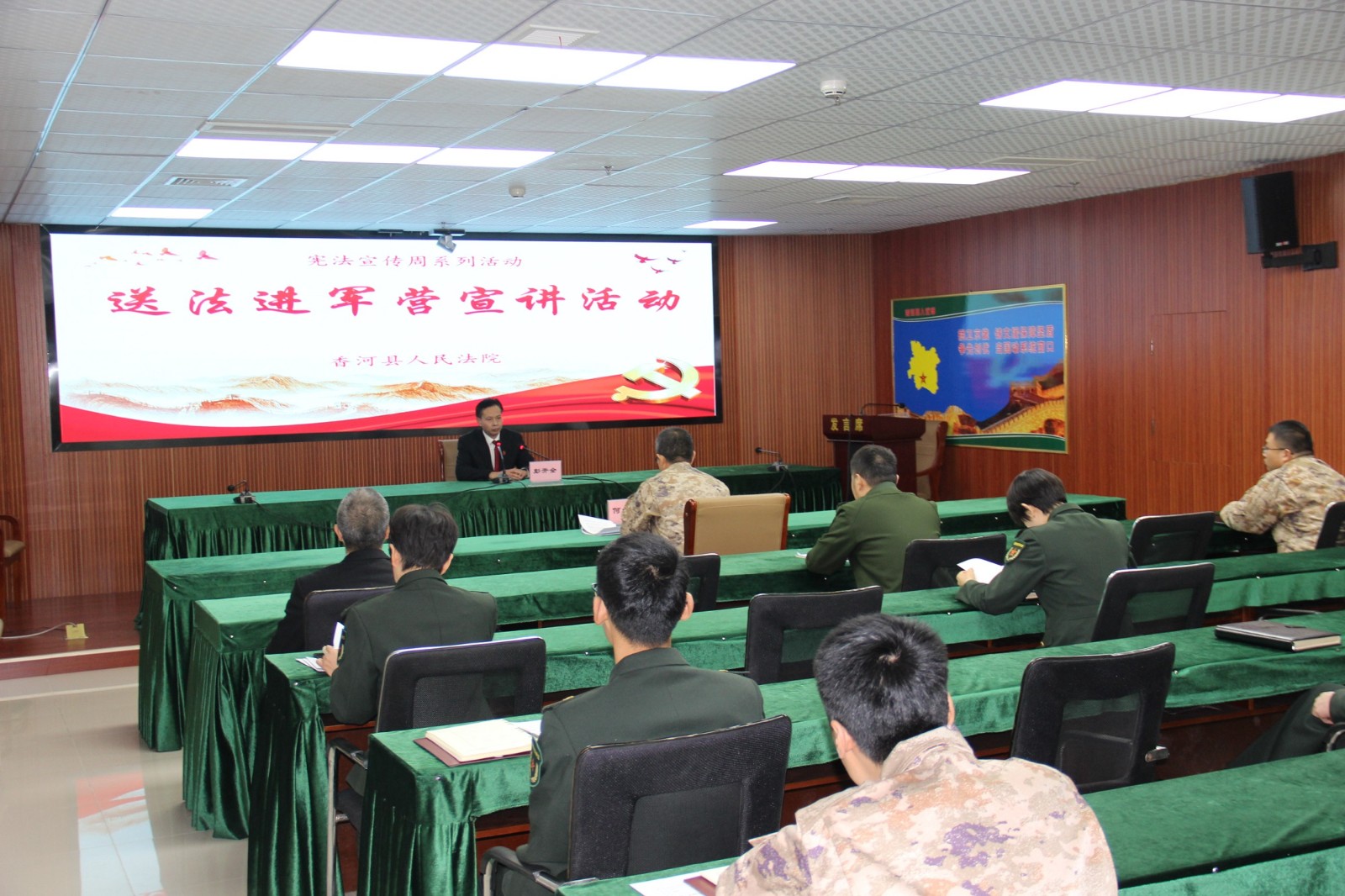 香河县人民法院开展“送法进军营”活动
