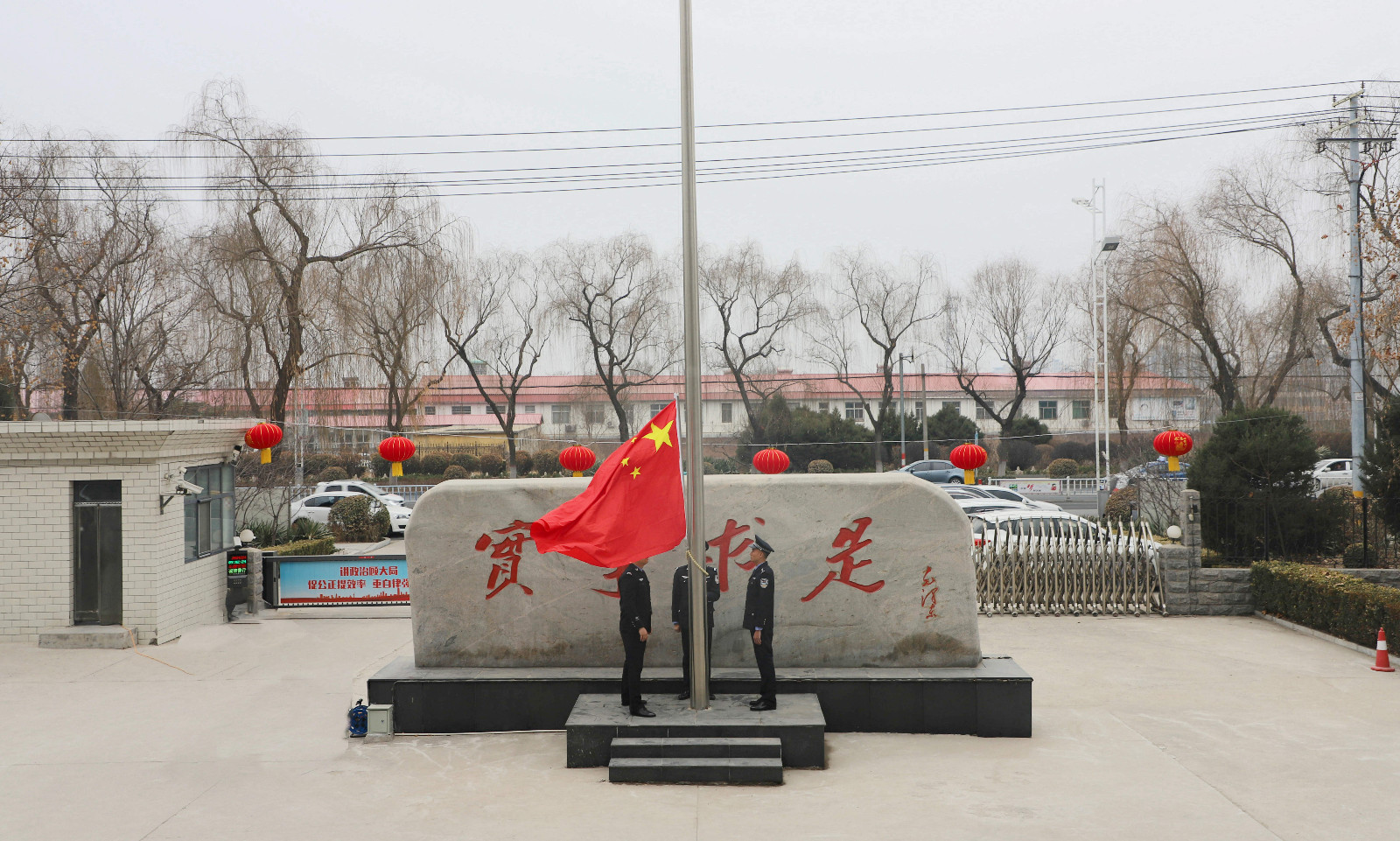 临城法院召开春节后首次升国旗仪式
