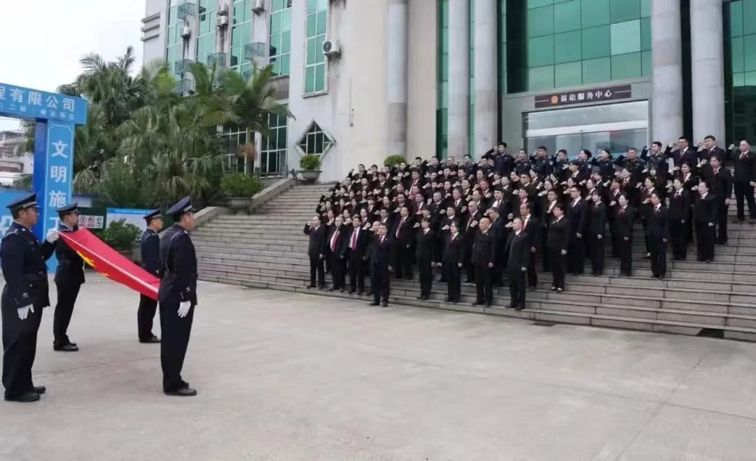 华章新启，乘龙而上！这是昭平县法院龙年开..