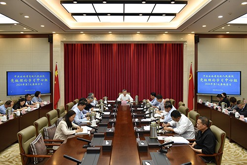 云南高院组织党组理论学习中心组2024年第2次集体学习