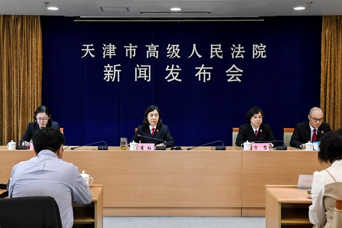 天津高院发布知识产权司法保护白皮书