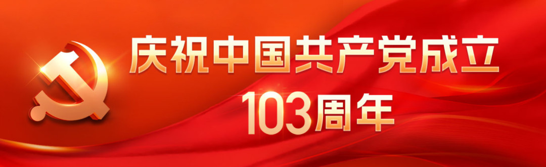 凝聚推进中国式现代化的磅礴力量—..