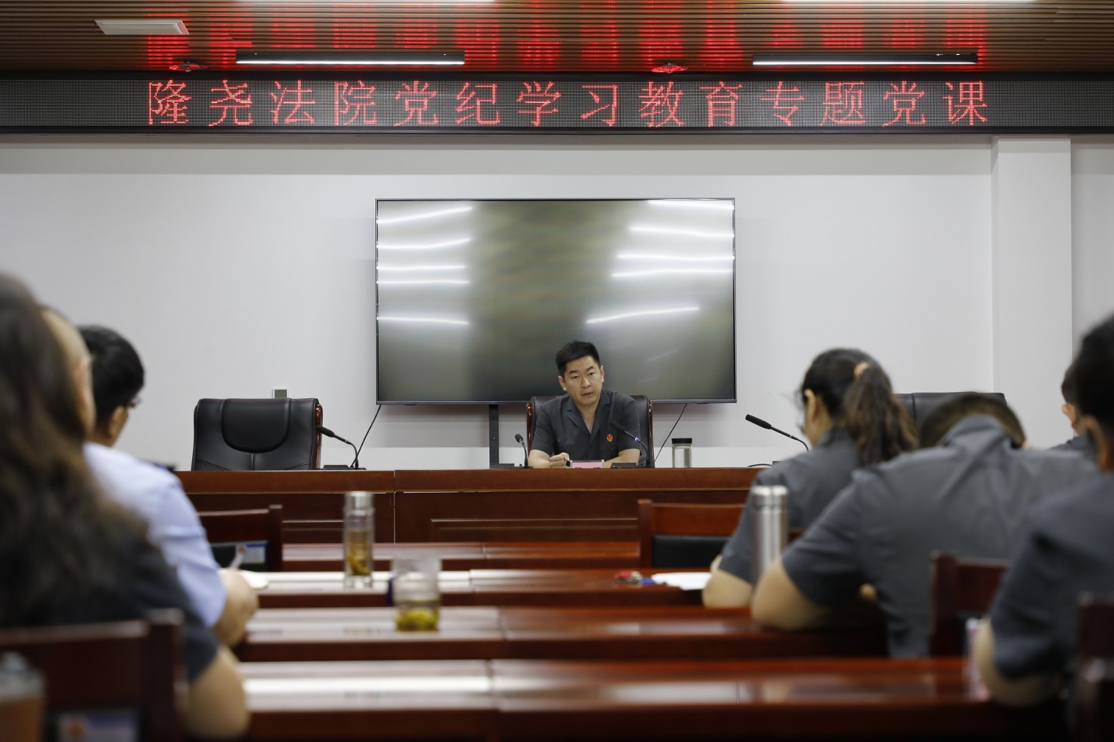 隆尧法院党组书记、院长张伟讲授党纪学习教育专题党课