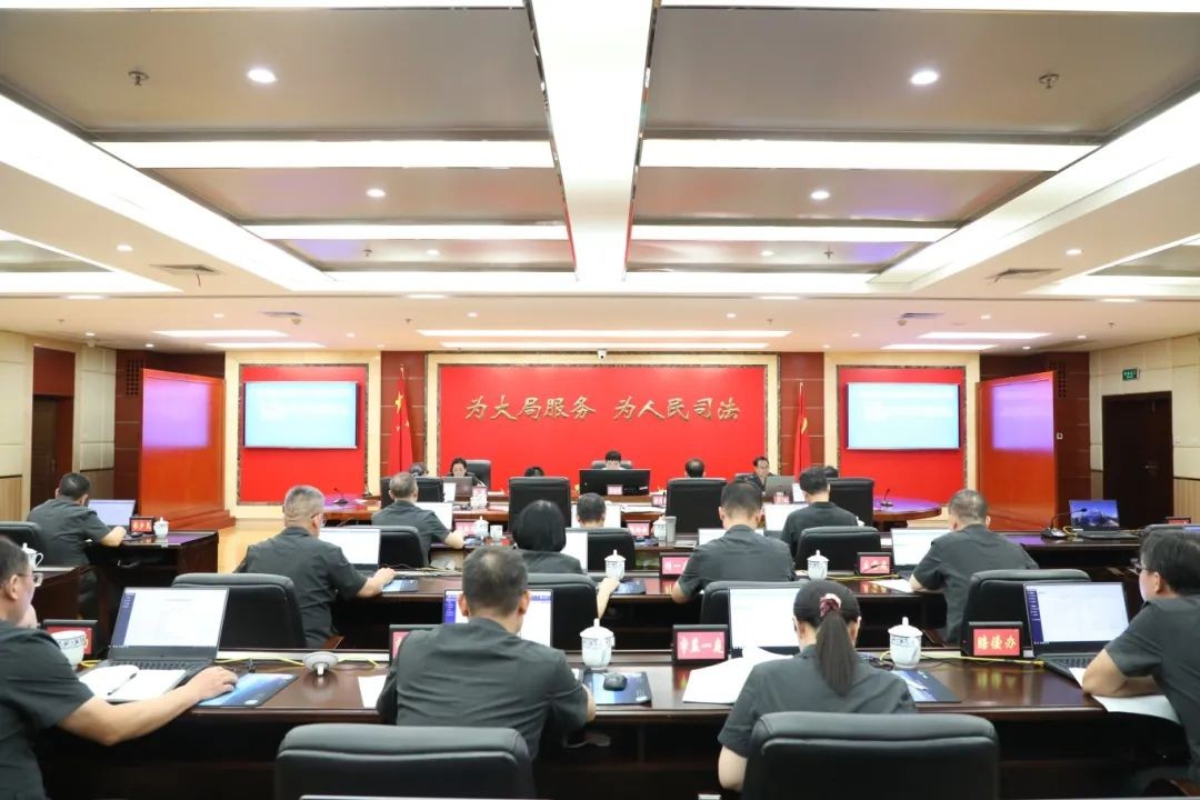 广西高院召开党组会议学习贯彻党的二十届三中全会精神