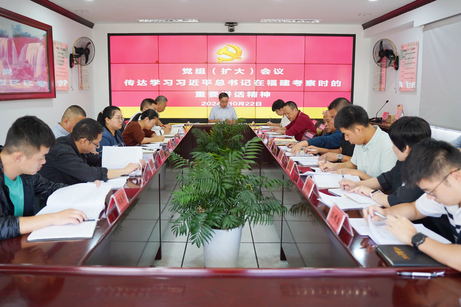 柘荣法院传达学习贯..