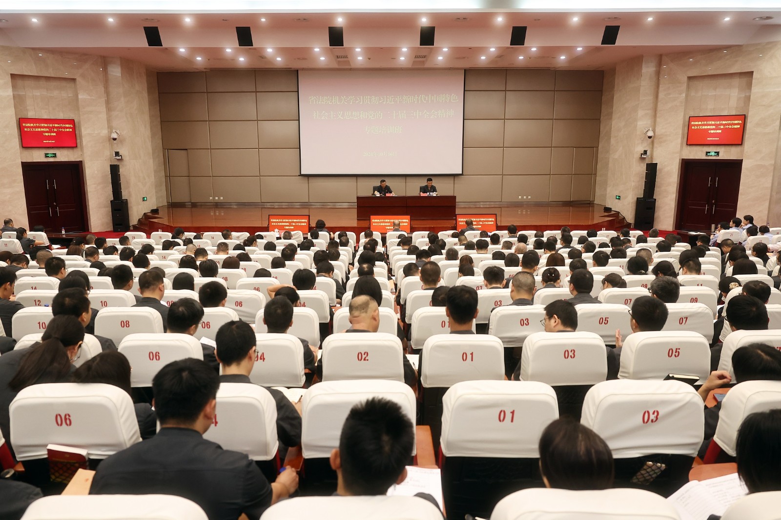 福建高院学习贯彻习近平新时代..