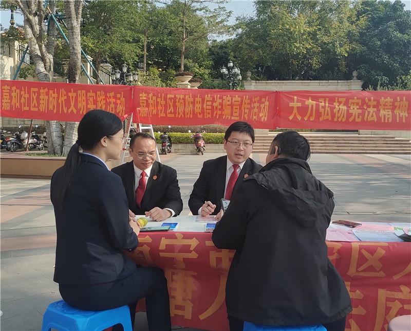 宪法宣传周 | 兴宁区法院五塘法..