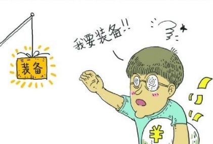 网游诈骗2.jpg